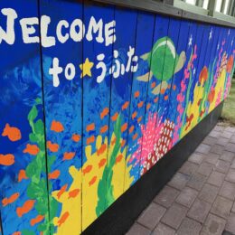 奄美のゲストハウスうふた